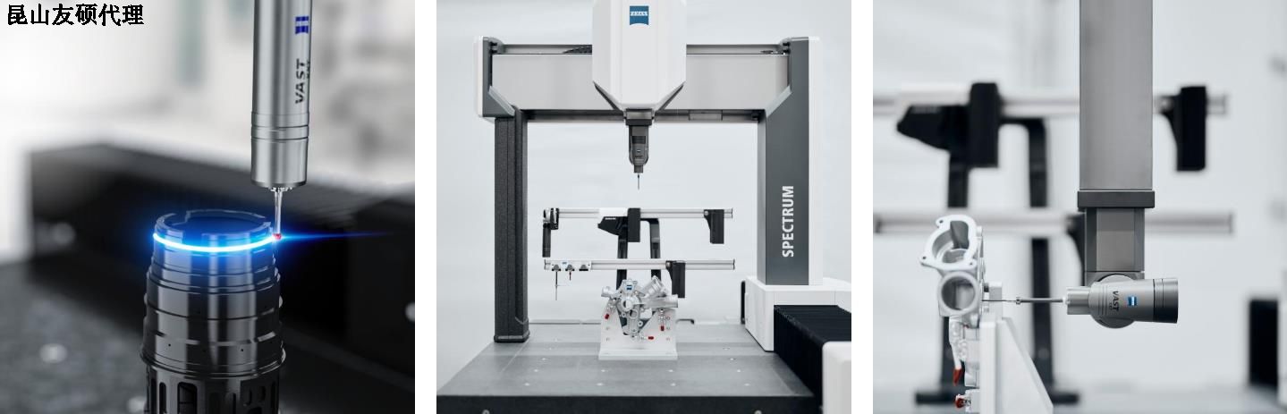 静海蔡司三坐标SPECTRUM