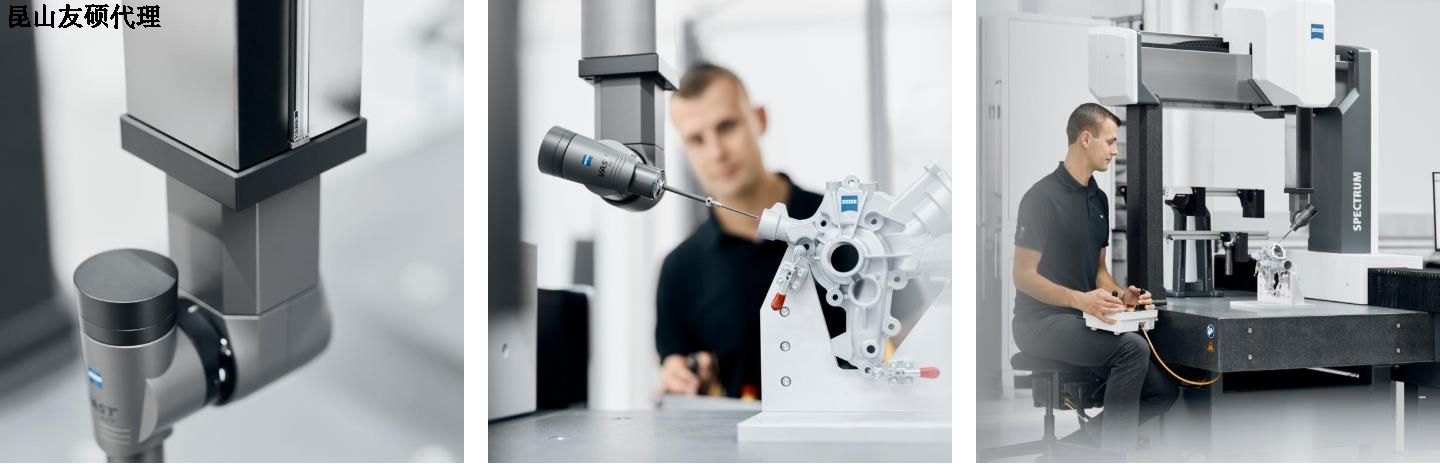 静海蔡司三坐标SPECTRUM